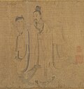 A partial view of Li Gonglin's Nine Songs Scroll from the Song Dynasty, featuring an image of Shao Siming.
