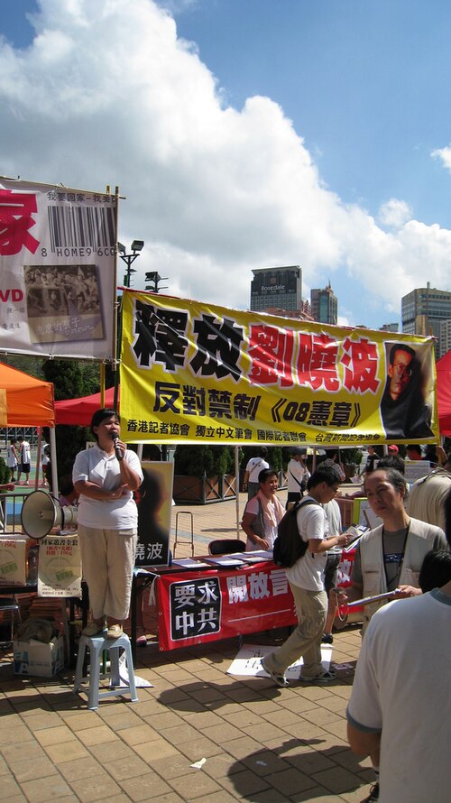 File:July1 2009march image10.jpg