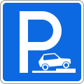 RU road sign 6.4 J.svg