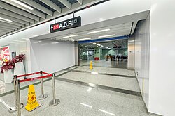 Line 11 concourse transfer node towards Line 5 concourse