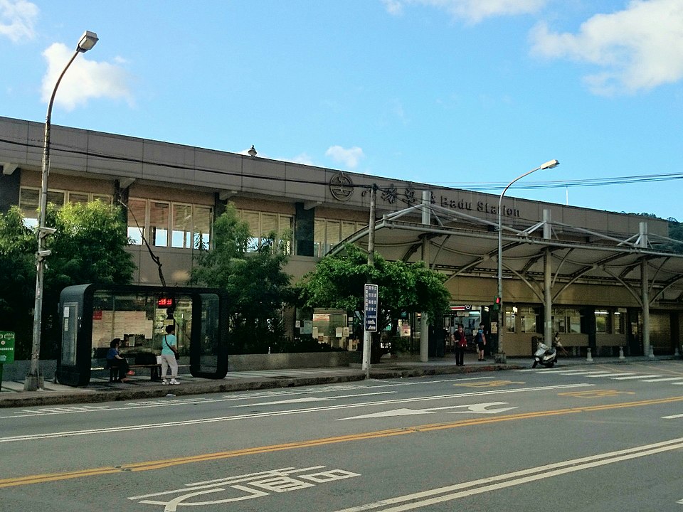 File:八堵車站站體.JPG
