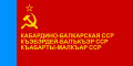 Flag of Kabardino-Balkaria (1991–1994).svg