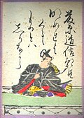 52.Fujiwara no Michinobu Ason藤原道信朝臣