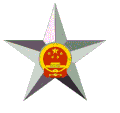 Thumbnail for version as of 00:08, 3 January 2015