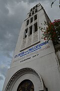 The cathedral's belfry bearing the cathedral's official name