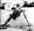 A Type 96 150 mm mortar of the Imperial Japanese Army