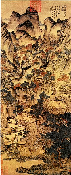 File:Ge Zhichuan Relocating by Wang Meng.jpg