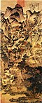Ge Zhichuan Relocating (葛稚川移居图), Wang Meng, Palace Museum, Beijing
