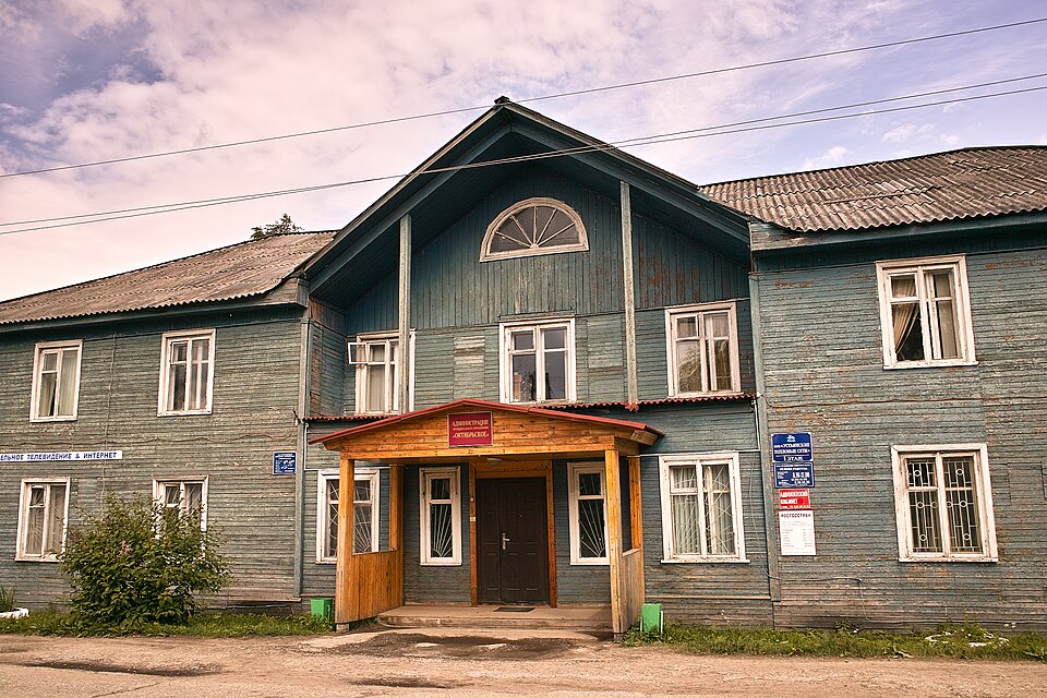 File:Oktjabrskij (Ustya) Administracija.jpg