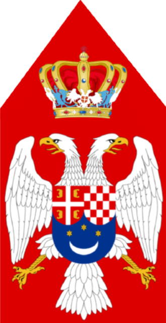 File:Yugoslavia–Football–1920–1945.png