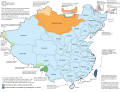 Disputed territories of the Republic of China EN