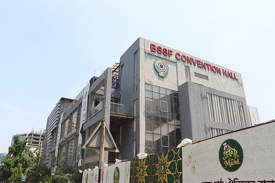 File:BSSF Convention hall.jpg