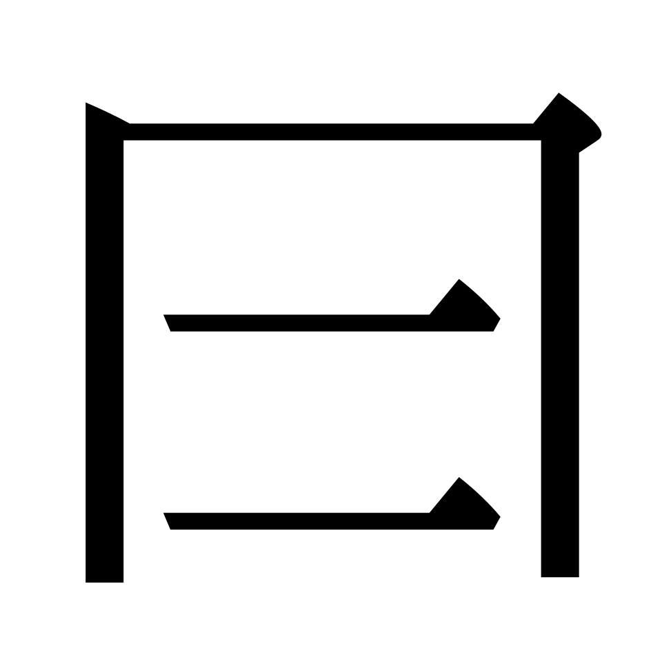 File:Cjrm-a2.svg