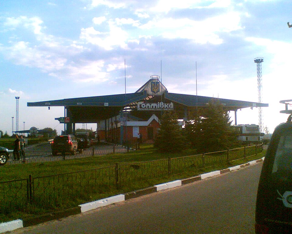 File:Goptivka.jpg