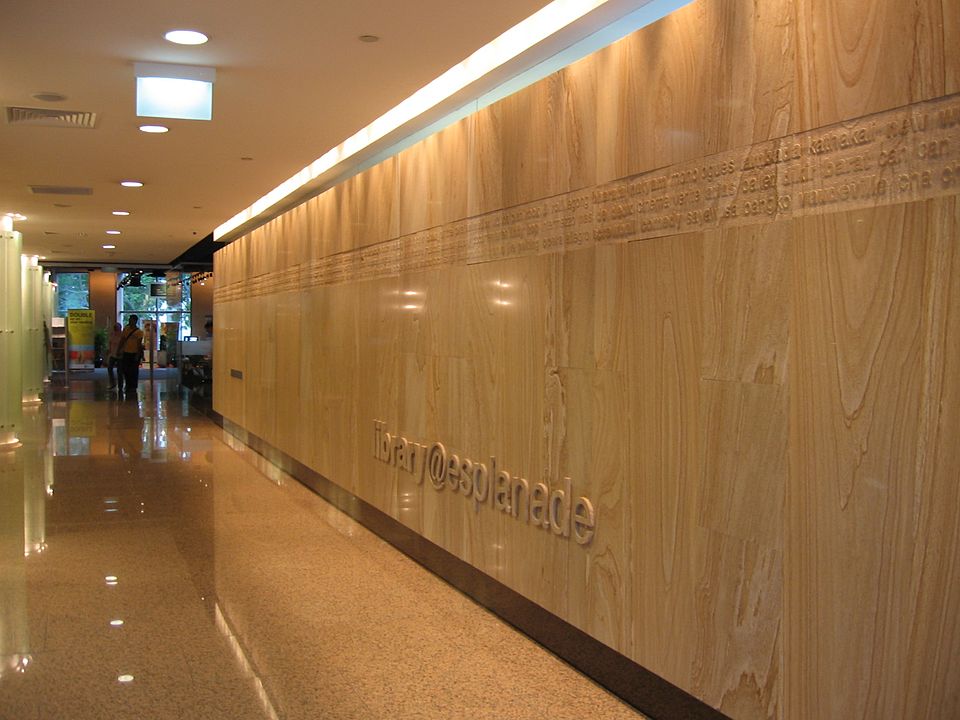 File:Library@Esplanade, Dec 05.JPG