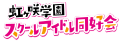 Artist / Game / Secondary franchise logo in use since 2018