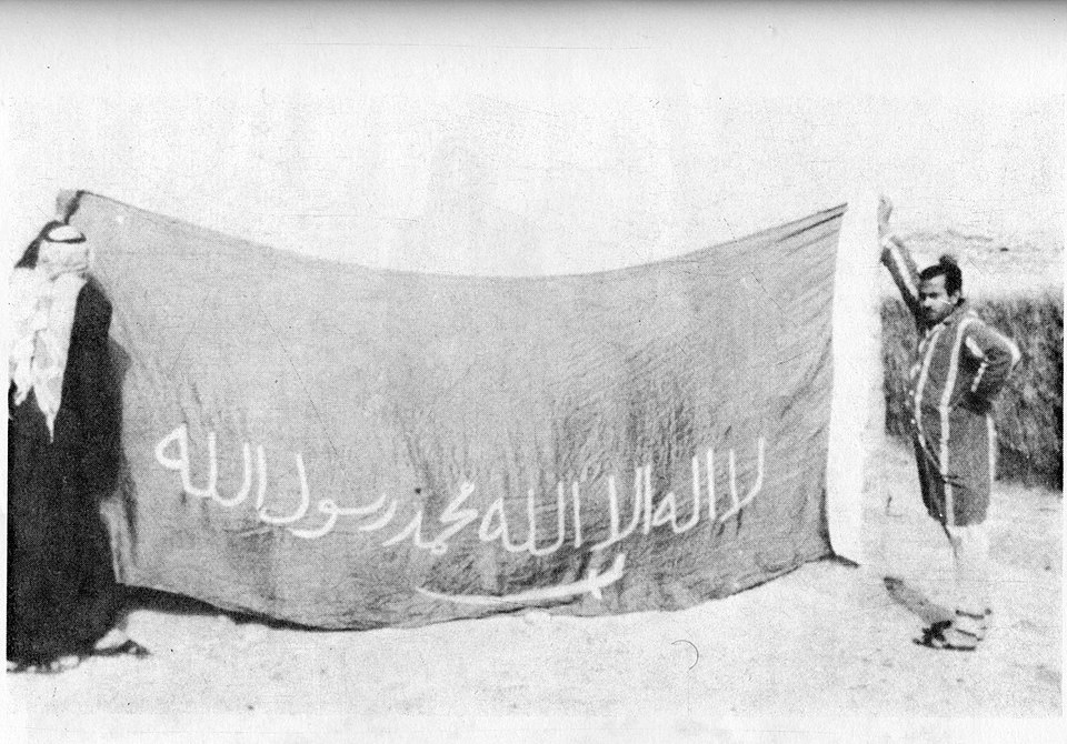 File:Flag of ikhwan.jpg