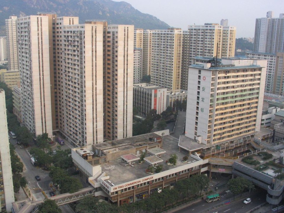 File:On Ting Estate.JPG