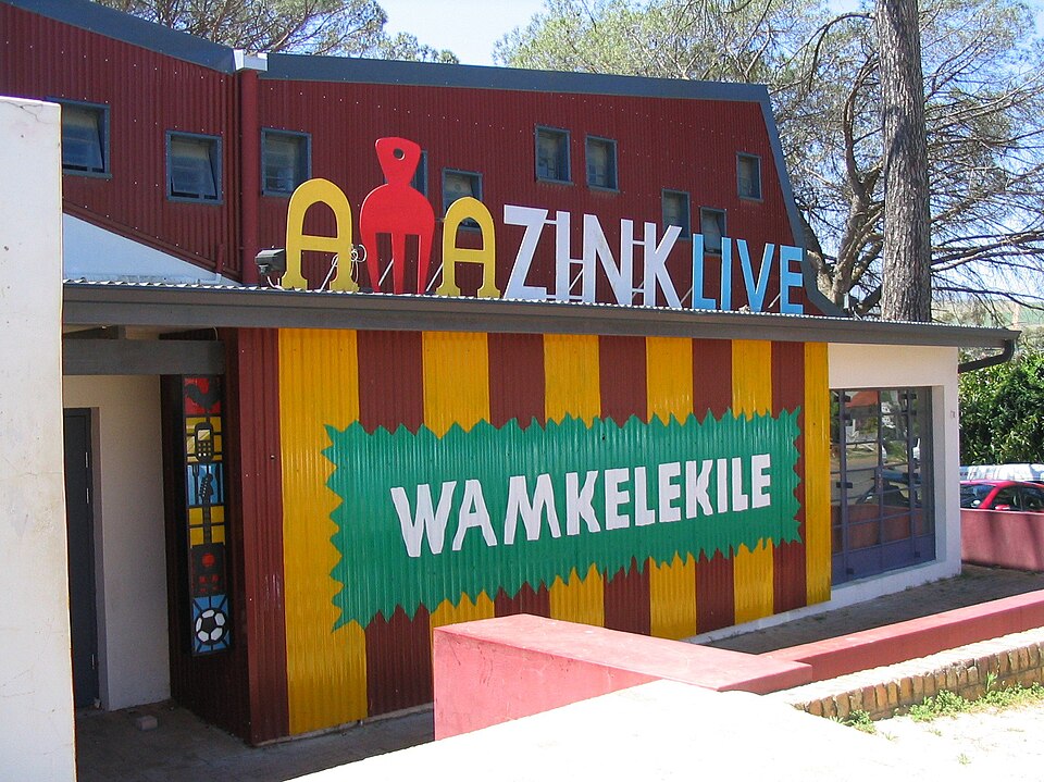 File:Amazink entrance.JPG
