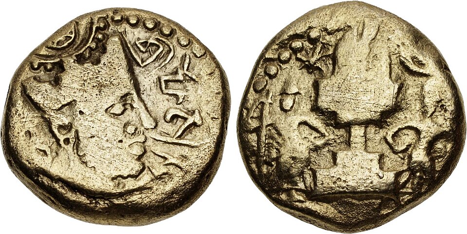 File:Śri Harsharuka of Sindh.jpg