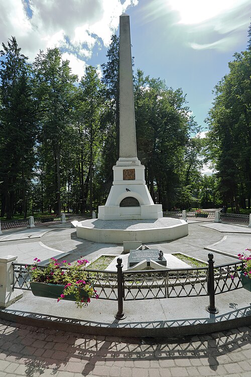 File:00A6203.jpg