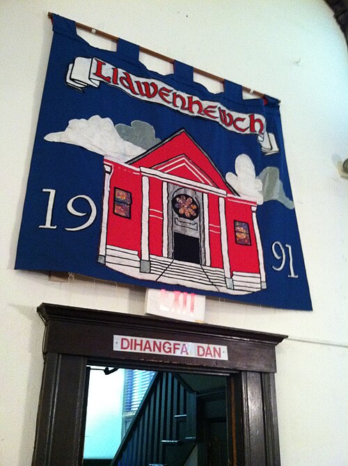 File:BannerSignageWelshChurch2007.jpg