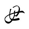 Thumbnail for version as of 15:52, 17 January 2011