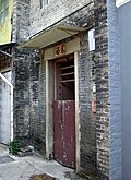 Thumbnail for version as of 06:14, 7 October 2012