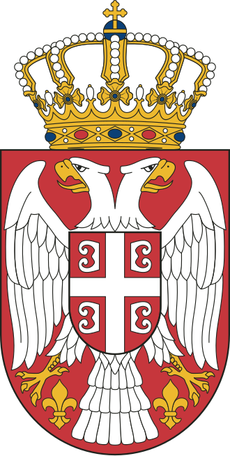 File:Coat of arms of Serbia small.svg