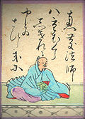 47.Egyō Hōshi恵慶法師