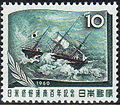 Thumbnail for version as of 13:29, 5 January 2011