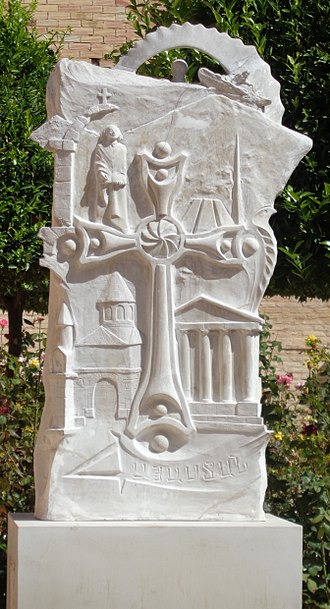 File:Mislata. Monument al genocidi armeni.jpg