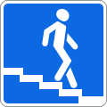 SU road sign 5.17.1.svg