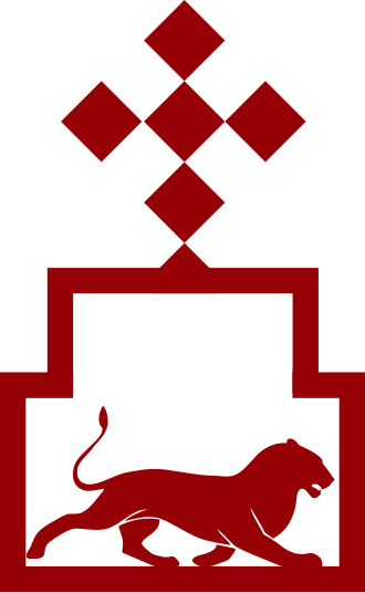 File:Bagratidcoa.svg