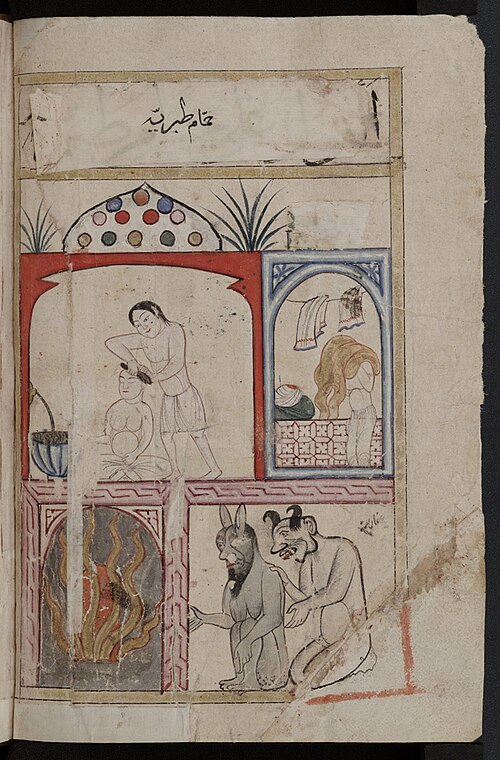 File:Book of Wonders folio 35b.jpg