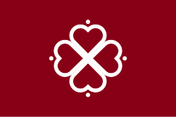 Uragawara (1965–2005)