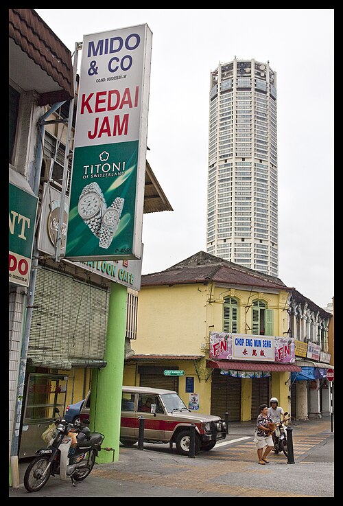 File:Malaysia Penang- Penang Road-02and (4515957793).jpg