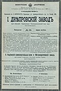 Thumbnail for version as of 12:53, 6 October 2014