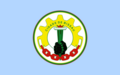 Flag of Bissau