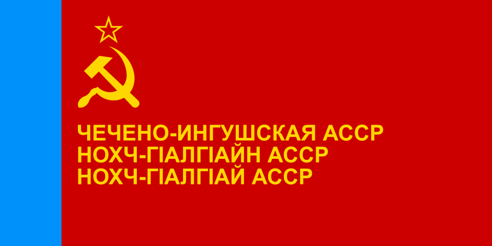 File:Flag of the Checheno-Ingush ASSR.svg