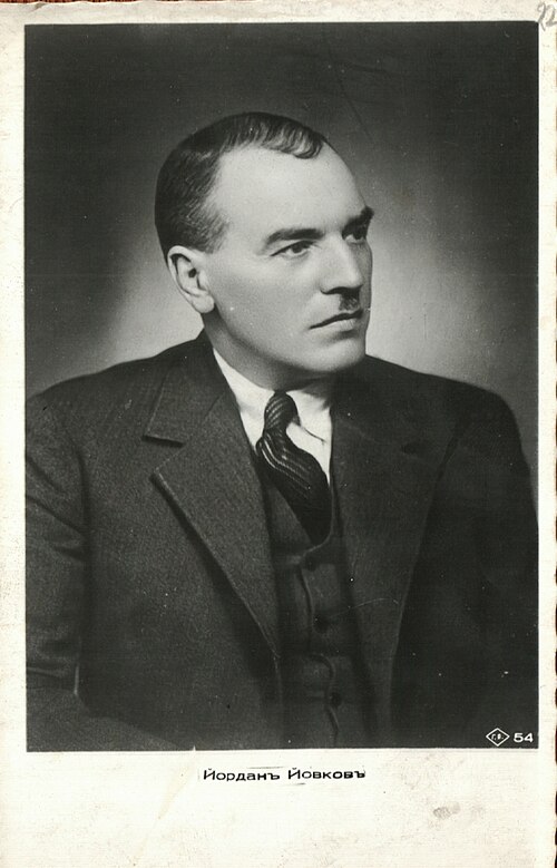 File:BASA-546K-1-108-22-Yordan Yovkov.JPG