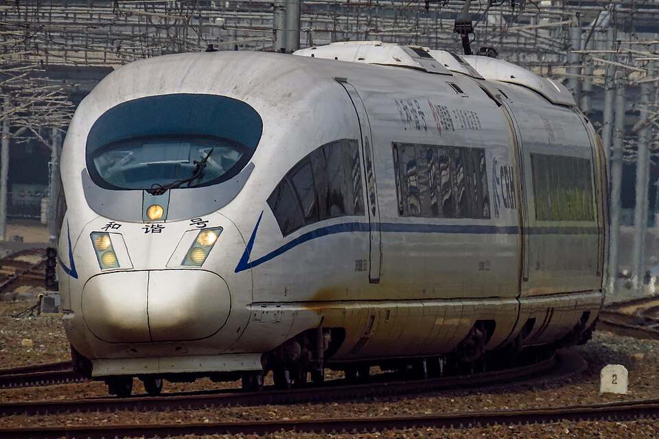 File:CRH380BL-3535@BJN (20170921140700).jpg