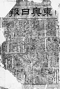 Thumbnail for version as of 04:19, 20 May 2020