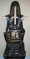 Karuta tatami dō and karuta zukin (hood)