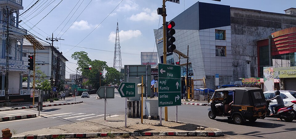 File:Ponkunnam Town, Kottayam, Kerala, India.jpg