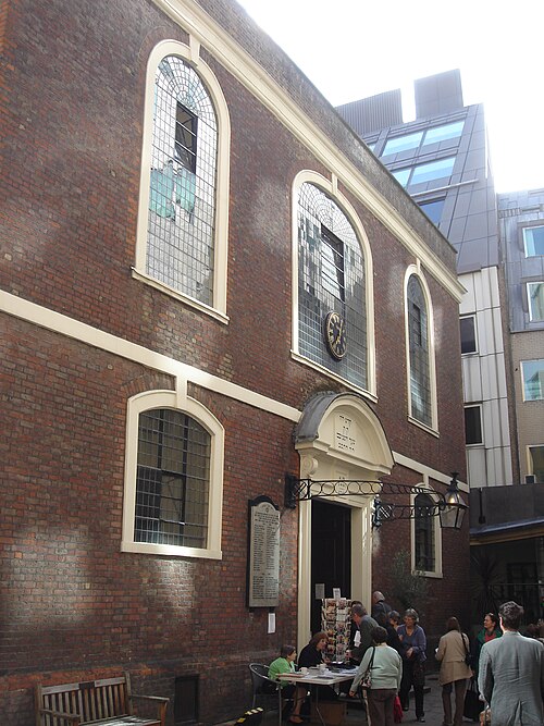 File:Bevis Marks Synagogue 01.JPG