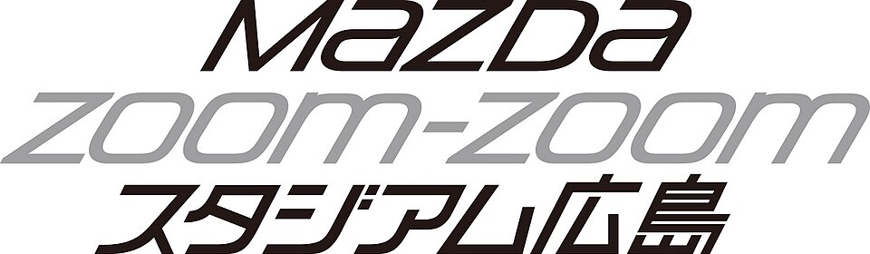File:Mazda Stadium logo.jpg