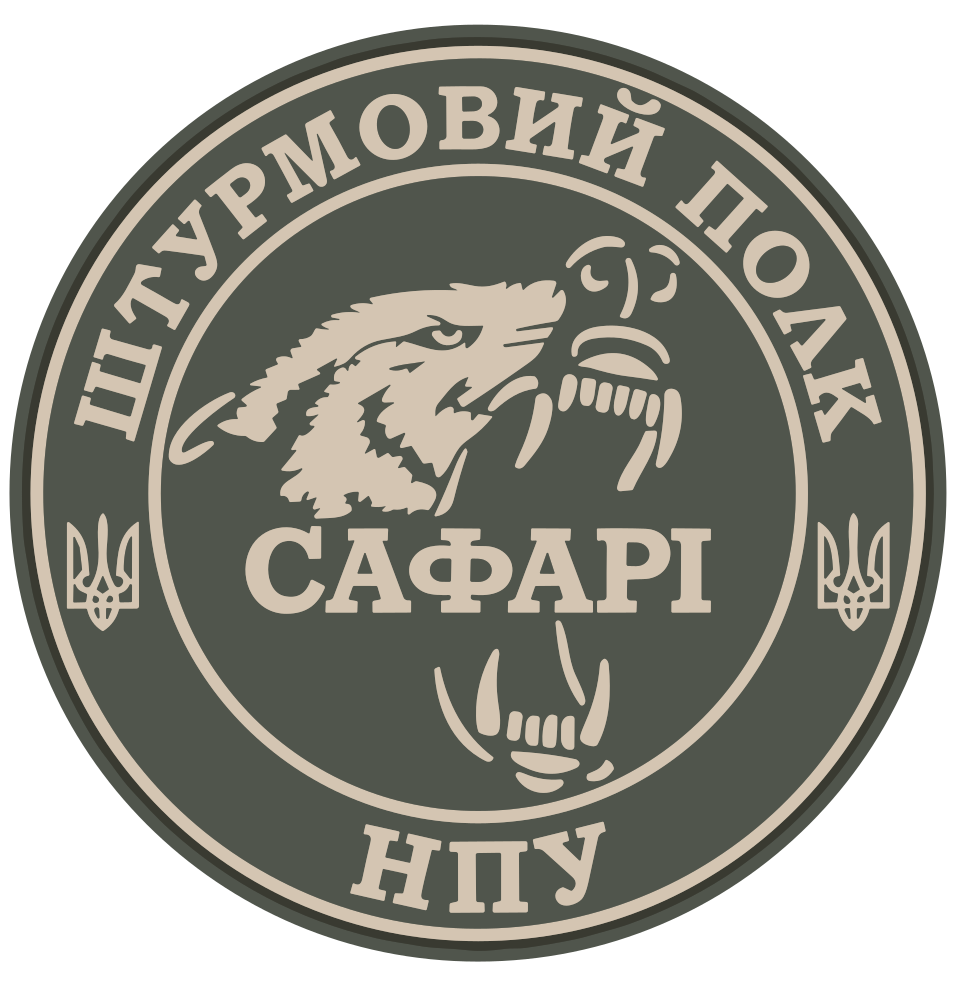 File:Safarinpu.svg