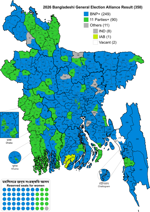 File:2026 Bangladeshi general election by alliance.svg