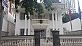 Consulate-General of Italy in Belo Horizonte